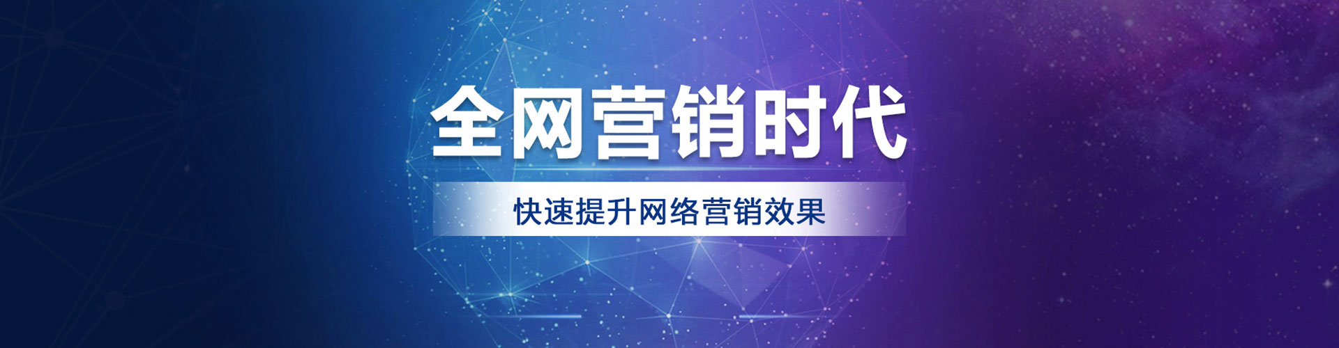 宜宾百度网络推广