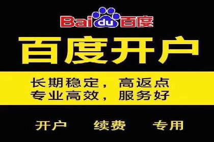信息流代运营助力企业精准营销
